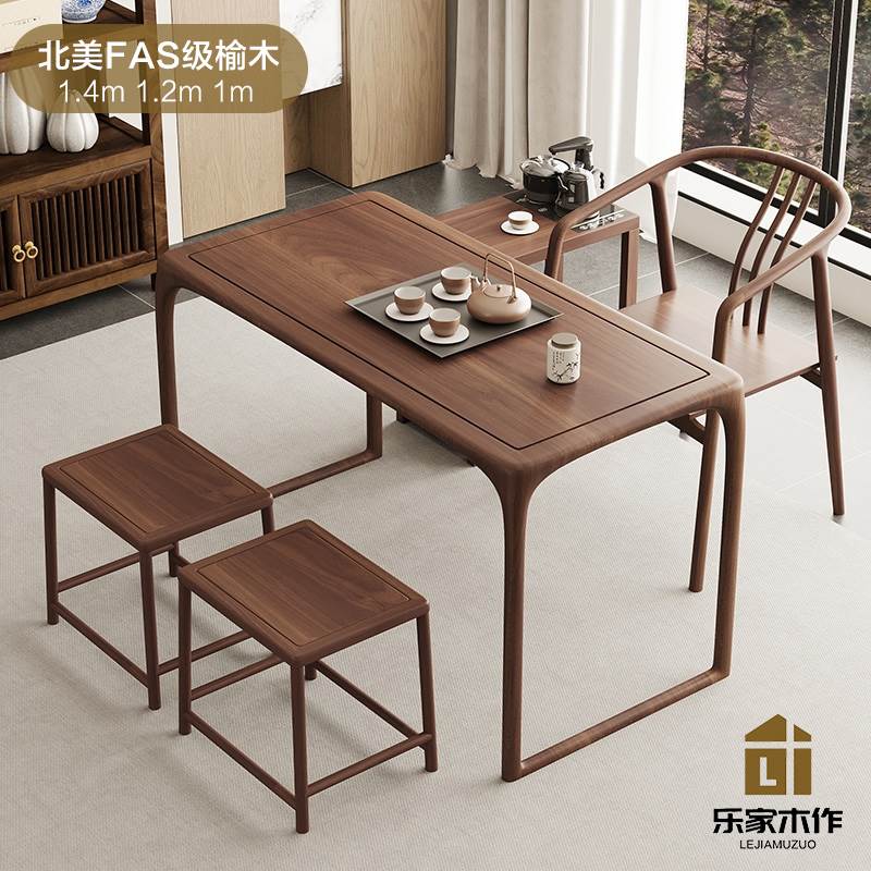 榆木阳台茶桌椅组合家用小型休闲 茶台禅意实木新中式茶几喝茶桌