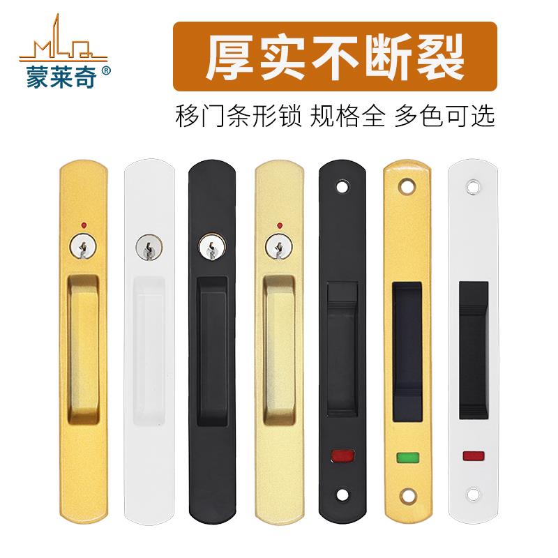 90型铝合金门窗钩锁阳台推拉落地窗条形勾锁搭扣玻璃移门锁扣钥匙