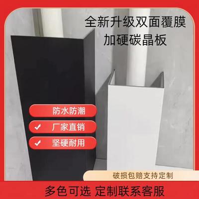 碳晶板管道装饰护角遮挡装饰板包管子神器包管柱子包空调定制订制