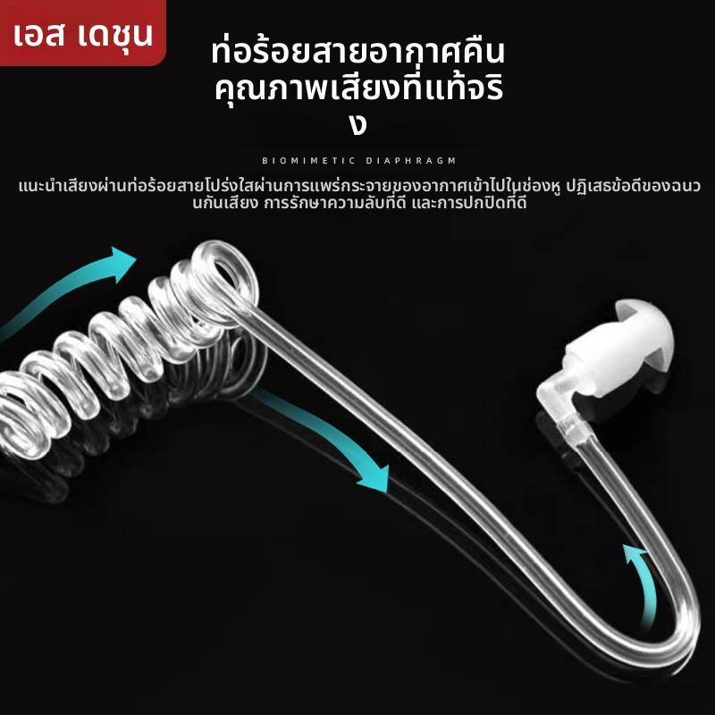 德顺77对讲讲机耳机耳麦空气导管入耳式K头对讲机配件通用耳机