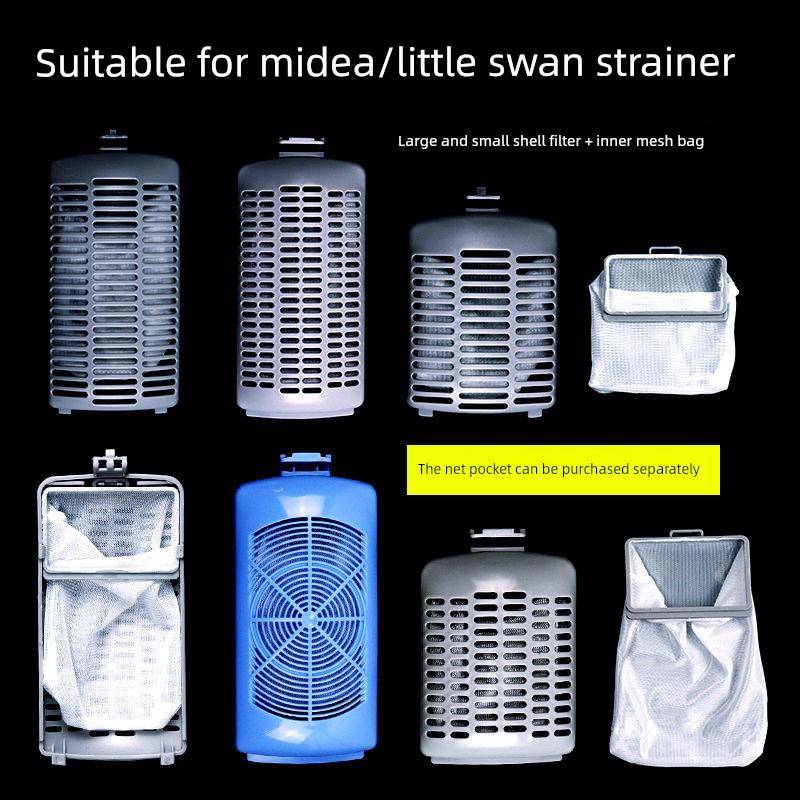 适用小天鹅洗衣机过滤网TB80V23H TB55-1088GH垃圾盒TB80V20网袋