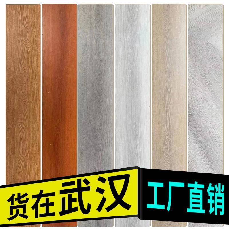 木地板强化复合地板家用耐磨防水12mm厂家直销工程可安装灰色武汉