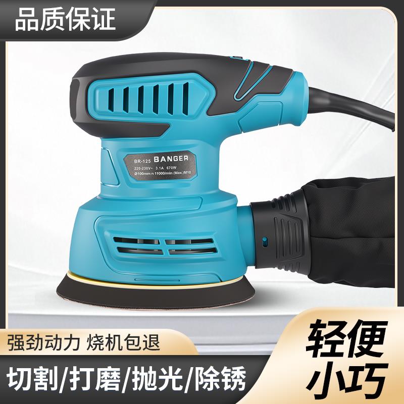 电动打磨机小型墙面腻子砂光机多功能木工家具油漆除锈抛光砂纸机