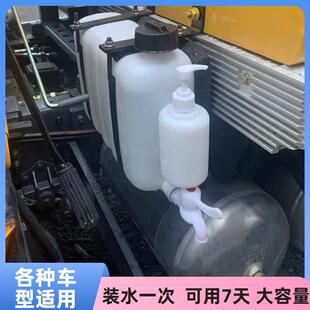 货车洗手水箱小货车改装 外置加厚半挂车便携水壶桶汽车洗手壶车载