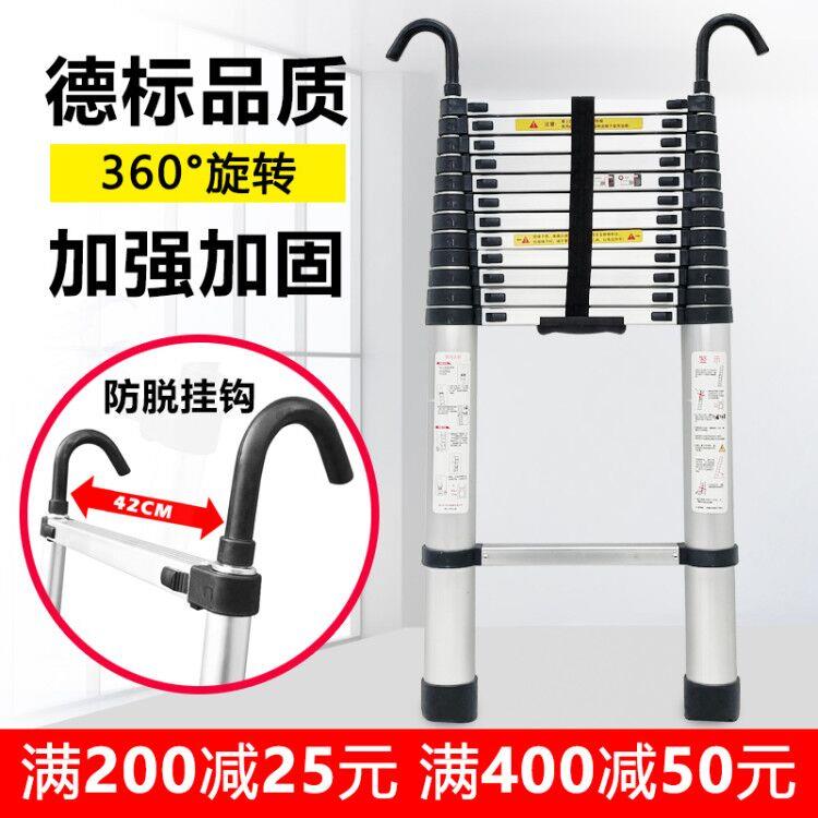 加多奇带挂钩梯子可携式伸缩梯 家用梯可携式折叠梯加厚铝合金工