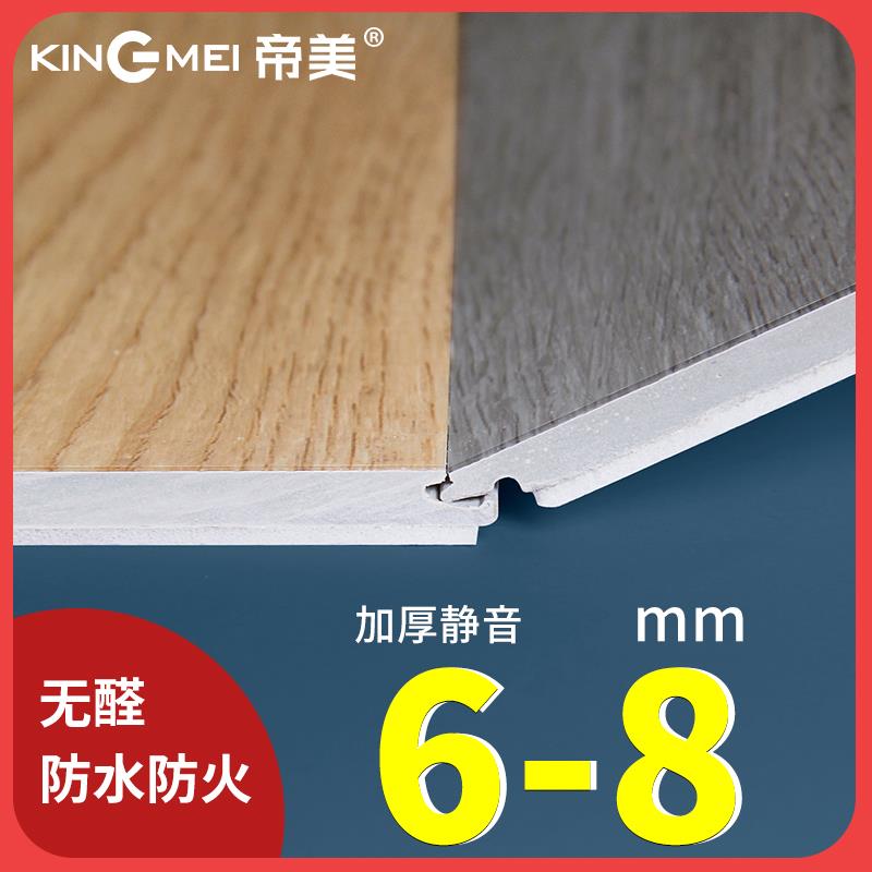 家装主材地板革,片状地板800系列,多层复合型地板革