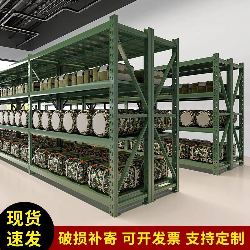 军绿色加厚应急物资重型仓库货架多层仓储铁架子储藏室库房储物架