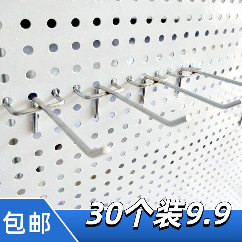 洞洞板挂钩孔板挂勾超市货架展柜三脚钩手机配件饰品店展示架挂勾