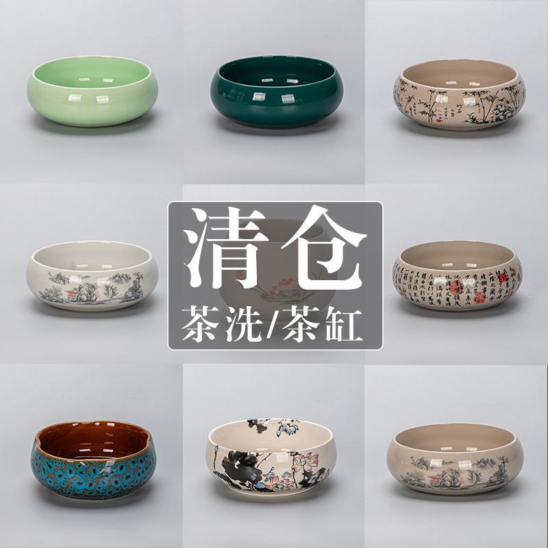 陶瓷茶洗茶缸大号家用笔洗水盂功夫茶具配件茶道零配洗杯碗建水