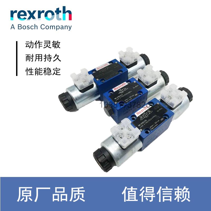 Rexroth力士乐电磁换向阀4WE6E62/EG24N9K4 6J 6G 6H 6D液压换向