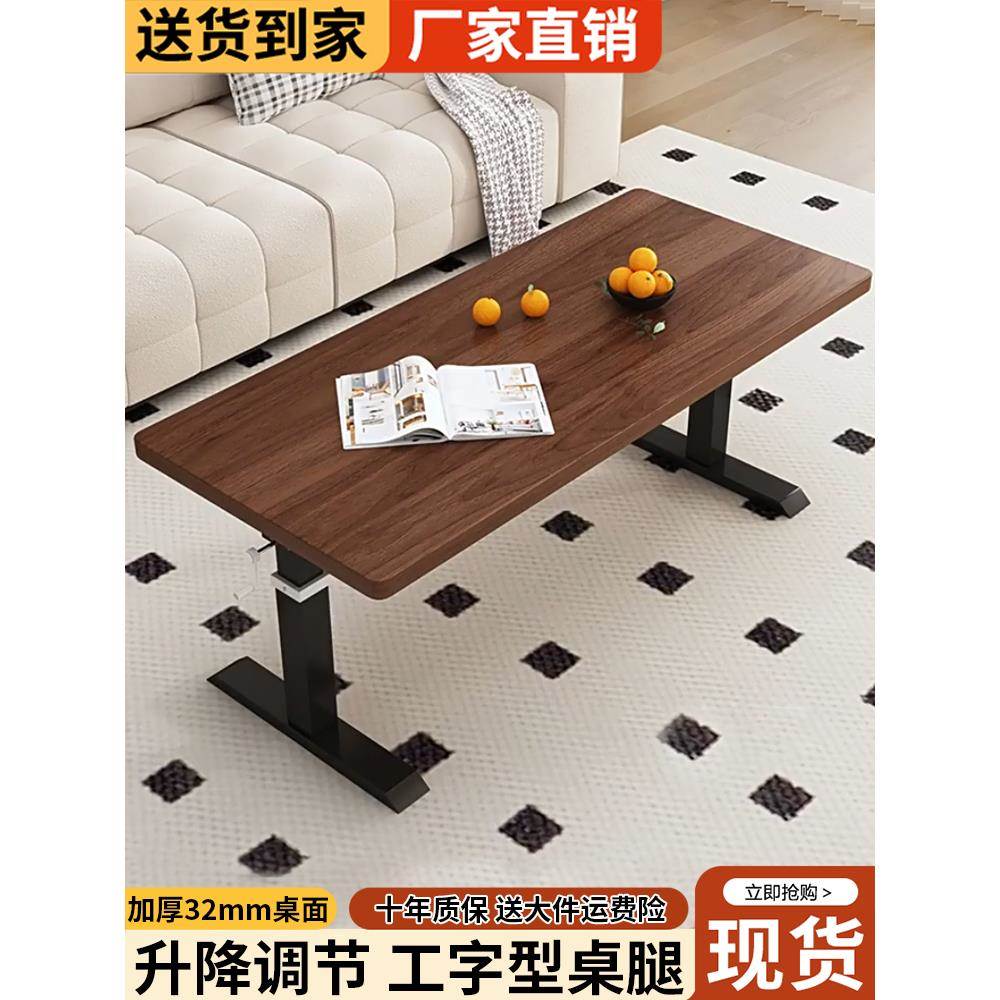 实木升降茶几多功能书桌餐桌两用客厅茶桌家用工作台办公电脑桌子