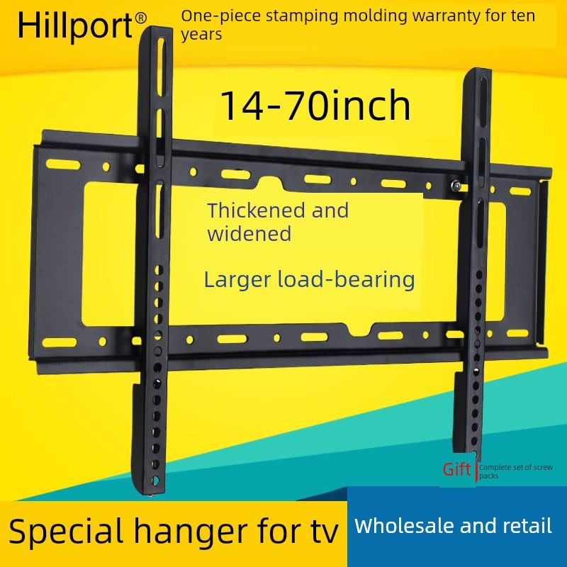 适用AOC冠捷电视机挂架32 43 49 55寸万能通用壁挂架挂墙支架挂钩