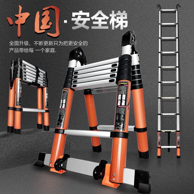 鲁班伸缩梯可折叠人字梯无痕竹节多功能铝合金家用加厚可携式梯子