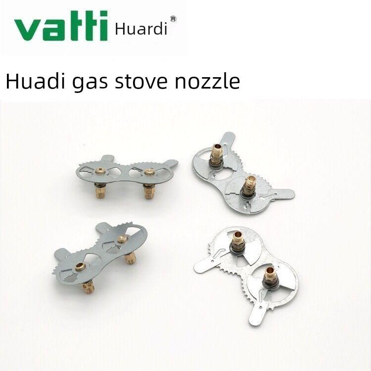 适华帝燃气灶i10029A/B851C/0419配件改天然气液化气原装喷嘴通用