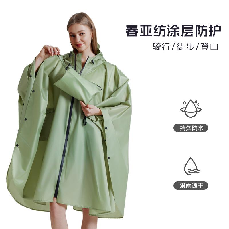 时尚日韩斗篷雨衣成人防水拉链雨衣户外徒步登山骑行便携式雨披