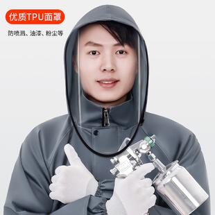 打磨专用防尘衣服分体全身连帽玻璃纤维喷漆防护服面罩头套工作服