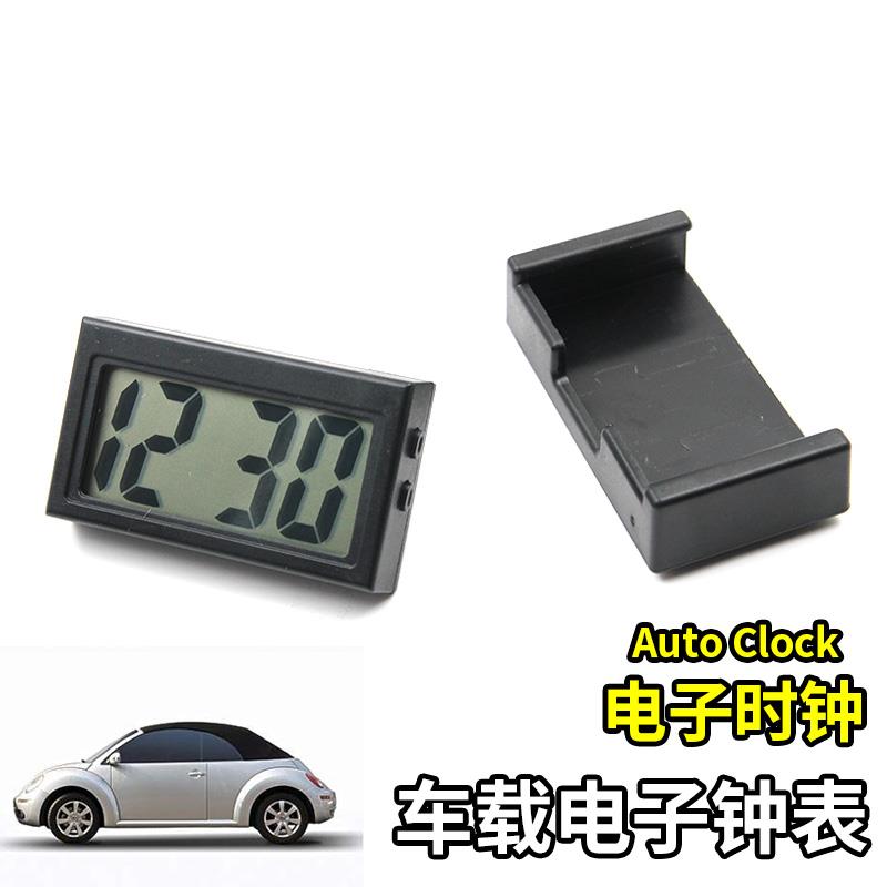 小巧大字体数字钟车载便携粘表摩托车电动车用电子钟表汽车摆件