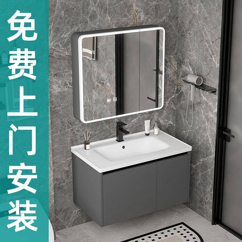 卫生间太空铝合金浴室柜组合洗脸盆柜洗手池陶瓷一体洗漱台包安装