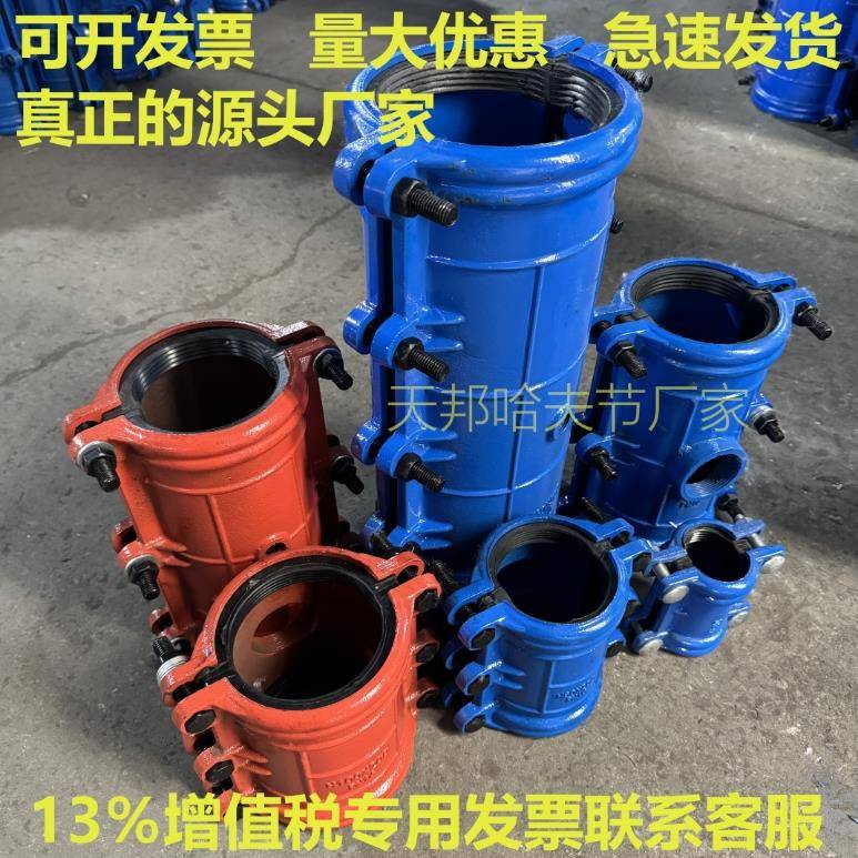 铸铁哈夫节PVC抢修器PPR管道快速补漏接头水管堵漏卡PE加长抱箍