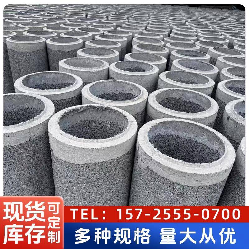 无砂水泥管井壁透水管无砂混凝土管工地降水井管农田井壁渗水管