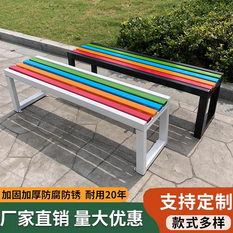 户外休息椅室外椅子园林公园椅子长椅排椅长条椅长凳子广场休闲椅