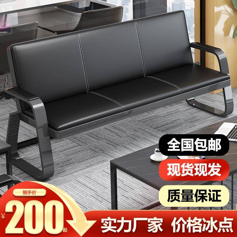 商务办公沙发简约现代铁艺三人沙发会客接待办公室沙发茶几桌组