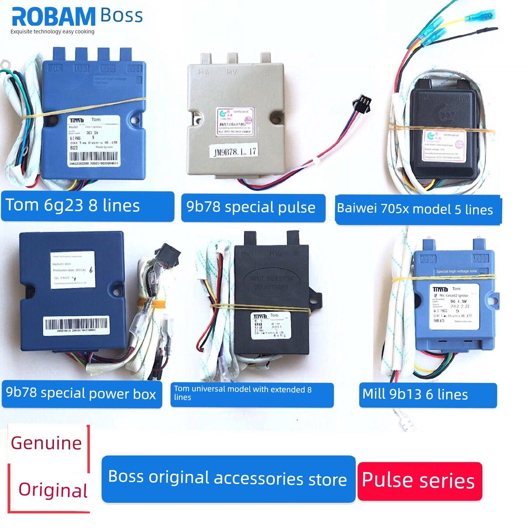 老板灶泰姆脉冲点火器高压发生器煤气灶点火盒子百威长威开关电源
