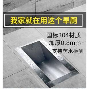 农村304不锈钢蹲便器旱厕升级改造后排水蹲坑厕所大便器茅坑便池