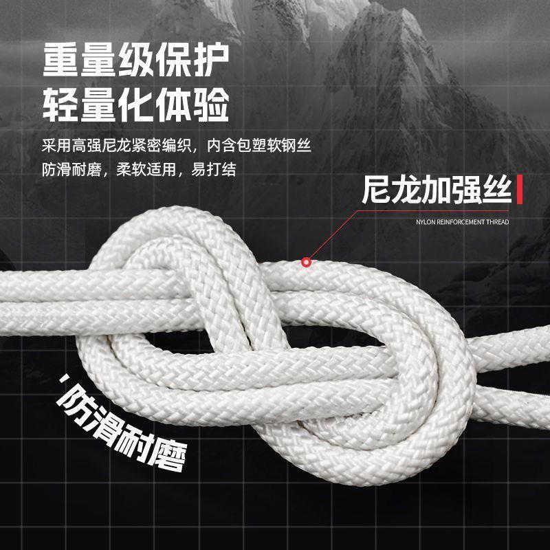 家用钢丝芯加粗逃跑救生应急安全绳户外登山绳尼龙绳子耐磨晾衣绳