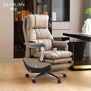 顾全真皮电动老板椅可躺办公室椅子家用卧室电脑椅舒适久坐大班椅