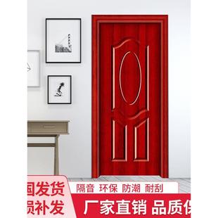特價 復合實木門隔音門 現貨木門室內房門定制免漆強化門臥室門套裝