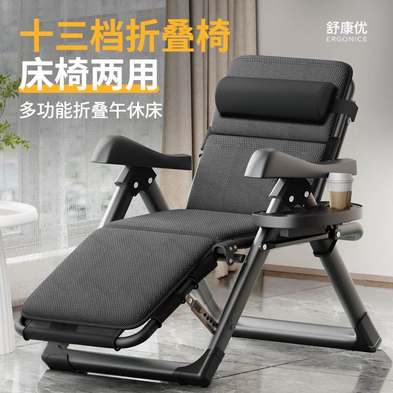 躺椅午休折叠办公室午休椅家用阳台休闲舒适靠椅子靠背夏季午睡床