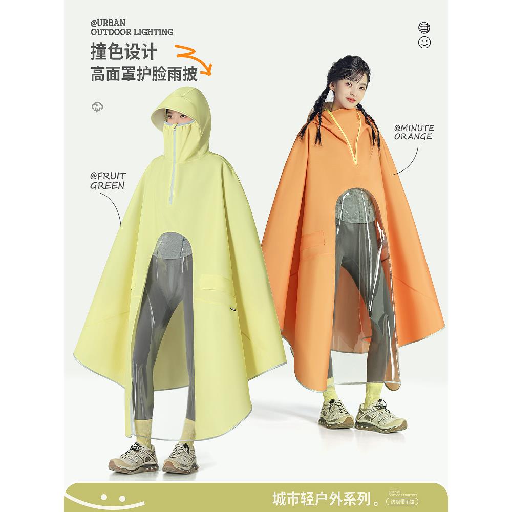 电动电瓶车雨衣单人女加大加厚长款便携防暴雨摩托车骑行穿脱雨披