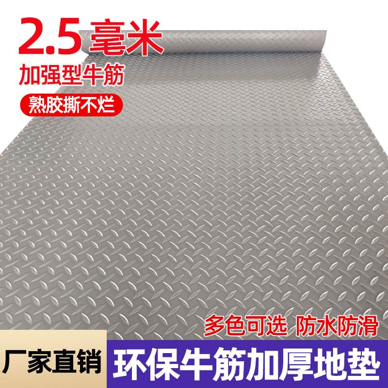 PVC加厚牛津防滑垫满铺厨房防水走廊阳台卫生间工厂车间入户地垫