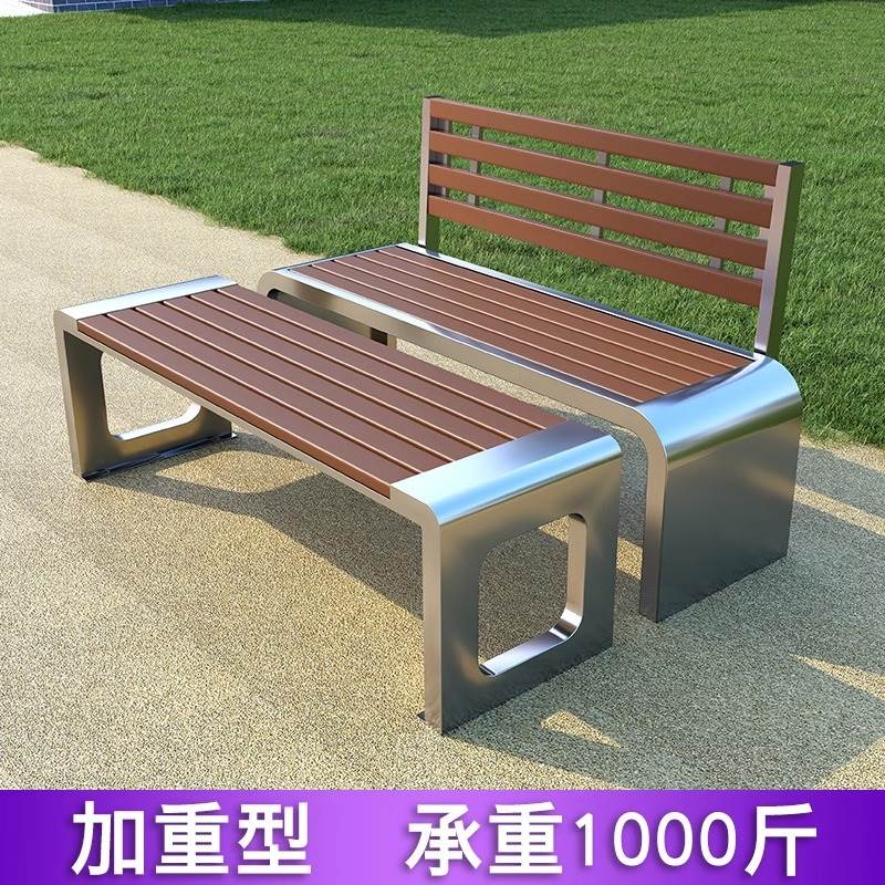 公园椅户外防腐塑木座椅广场室外简约排条椅不锈钢凳子园林休闲 �