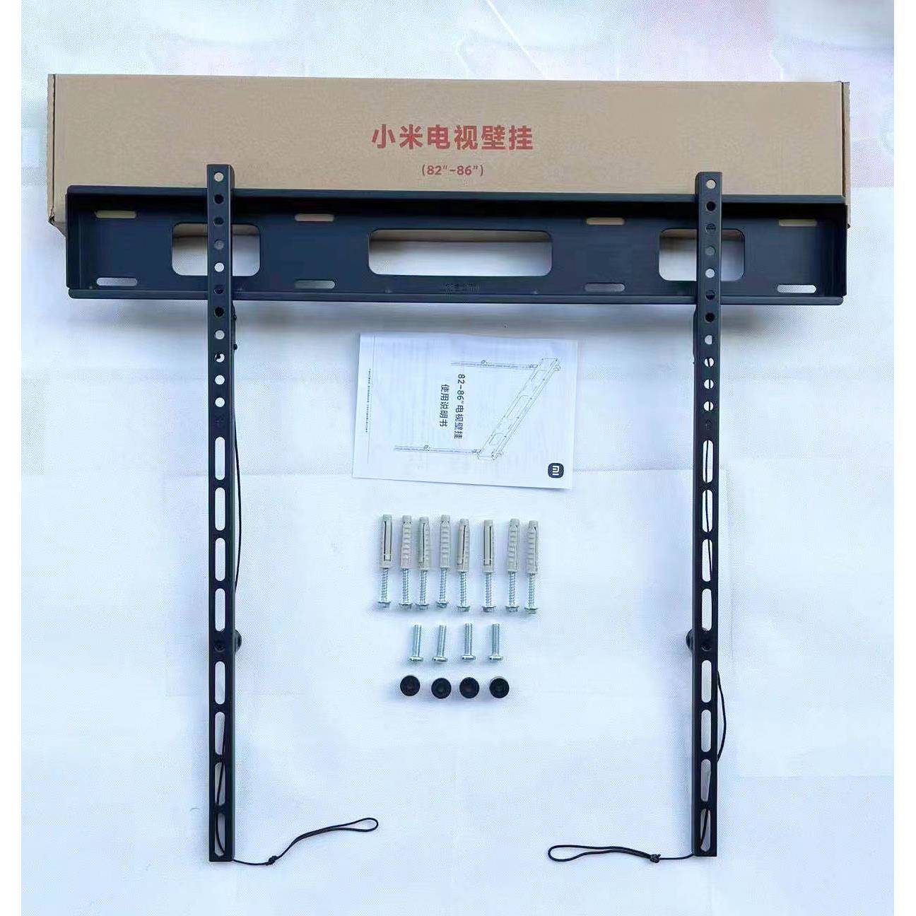 原装小米电视挂架S85 Mini LED 85寸液晶电视机支架86寸墙壁挂件