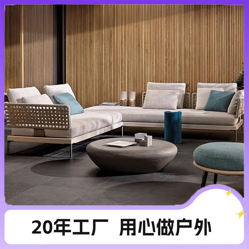 户外沙发庭院阳台室外休闲露台阳光房设计师花园转角藤编家具组合