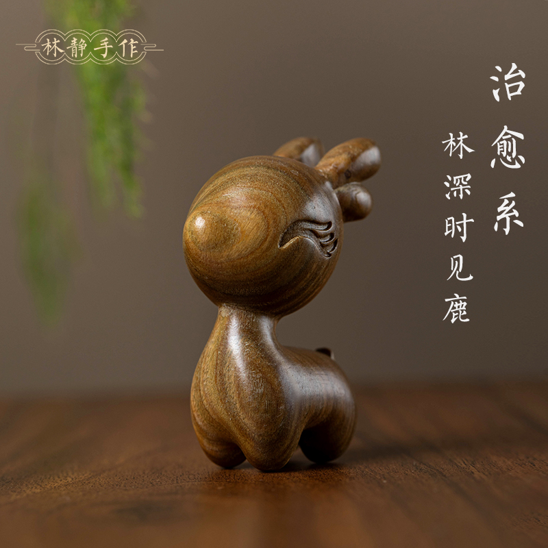 天然绿檀木雕一鹿平安创意摆件汽车挂件可爱小鹿车内吊坠工艺品礼