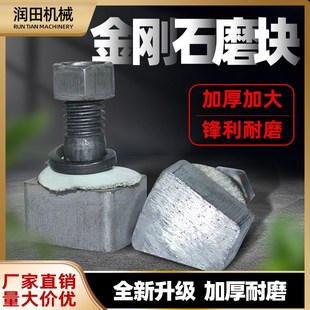 金刚石磨块水磨石机配件金刚砂抛光磨头混凝土水泥地坪地面打磨片