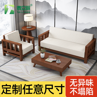 沙发垫定制尺寸乳胶垫定做坐垫加厚垫子红木带靠背罗汉床实木海绵