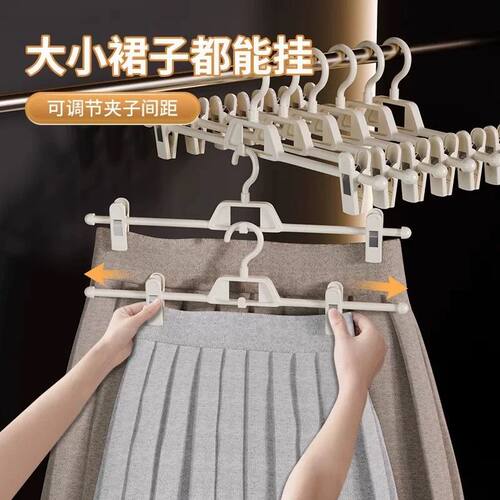 无痕裤夹子家用无痕衣架裤架裤子裙子收纳防滑jk裙夹裤多功能晾晒