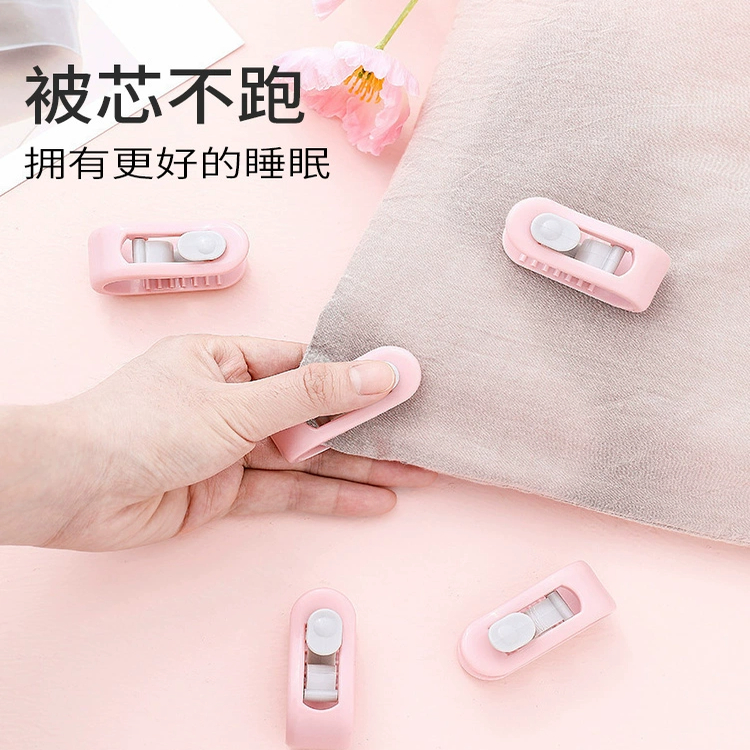 被子固定器无针安全隐形防跑被神器床单防滑夹棉被固定扣被角扣