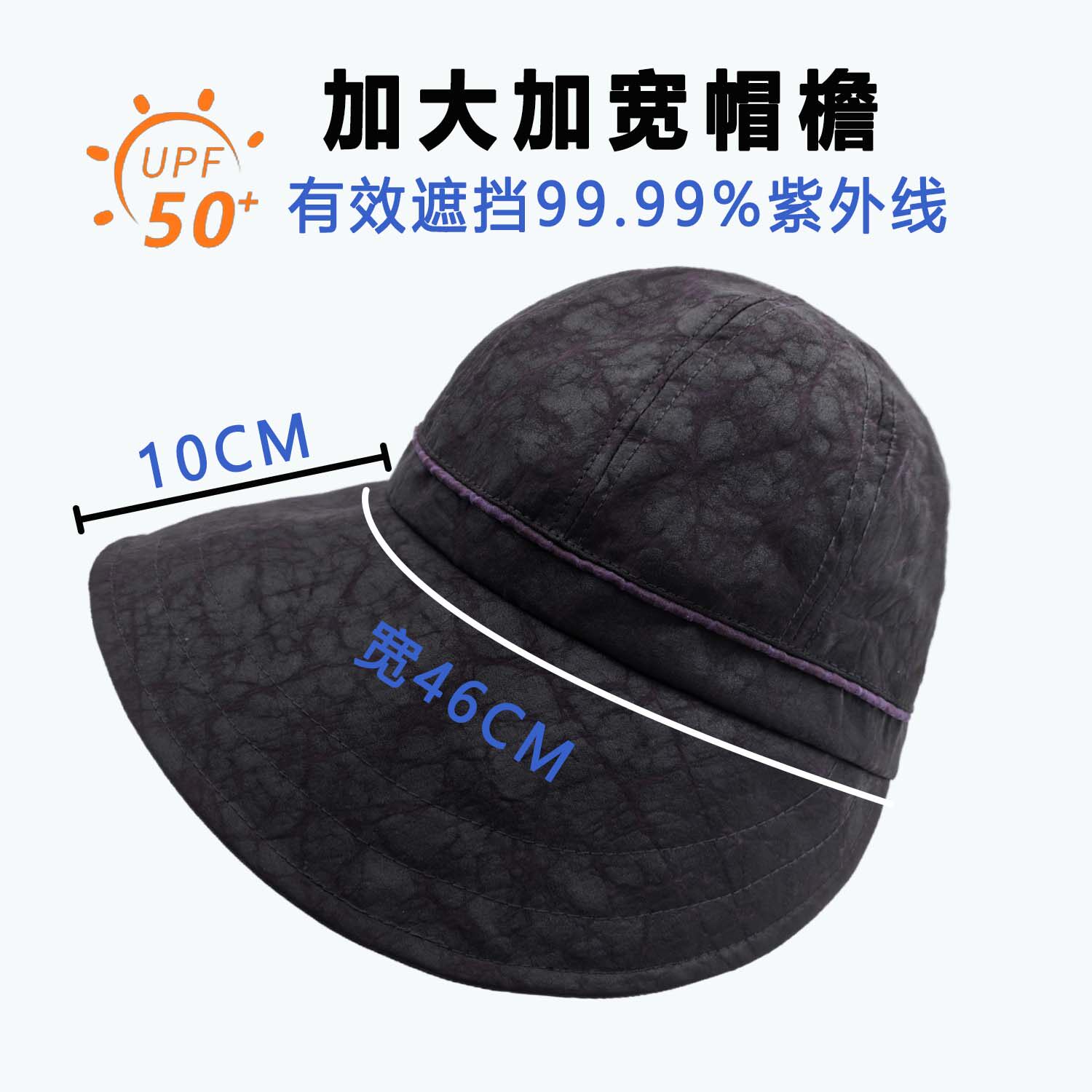 Hivitt新款香云纱真丝大头围帽女韩版夏季鸭舌帽出游防晒遮阳帽