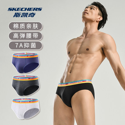 斯凯奇男士内裤2025新款三角裤纯棉7A抗菌裆裤头男生透气低腰短裤