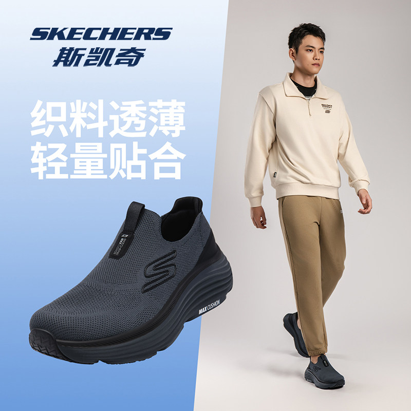 skechers斯凯奇一脚蹬健步鞋男士2026新款厚底休闲鞋运动鞋懒人鞋