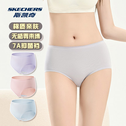 斯凯奇女士内裤2025新款内衣女生透气7A抗菌纯棉裆三角裤头底裤衩