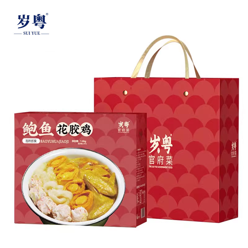 金汤鲍鱼花胶鸡礼盒送手提袋