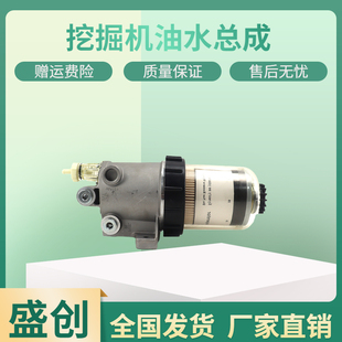 徐工挖土机ED 油水分离器总成纸柴格柴油芯