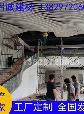 定制木纹异形热转印铝方通U型槽金属天吊顶喷涂色格栅方通定制