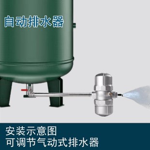 气动式 PB68储气罐空压机气泵排水器排水阀放水阀 自动排水器PA